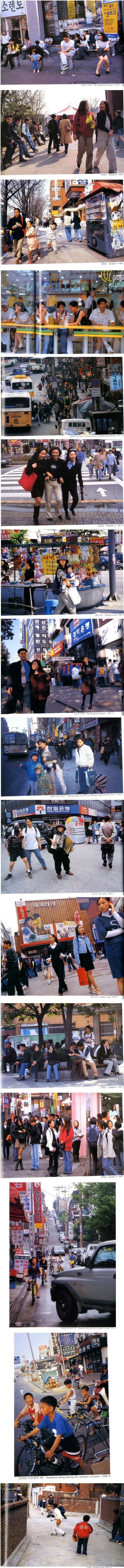 90년대 한국 풍경.jpg_1.jpg