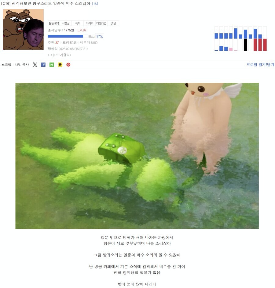 손 말고 다른 신체가 낼 수 있다는 박수.jpg_1.jpg