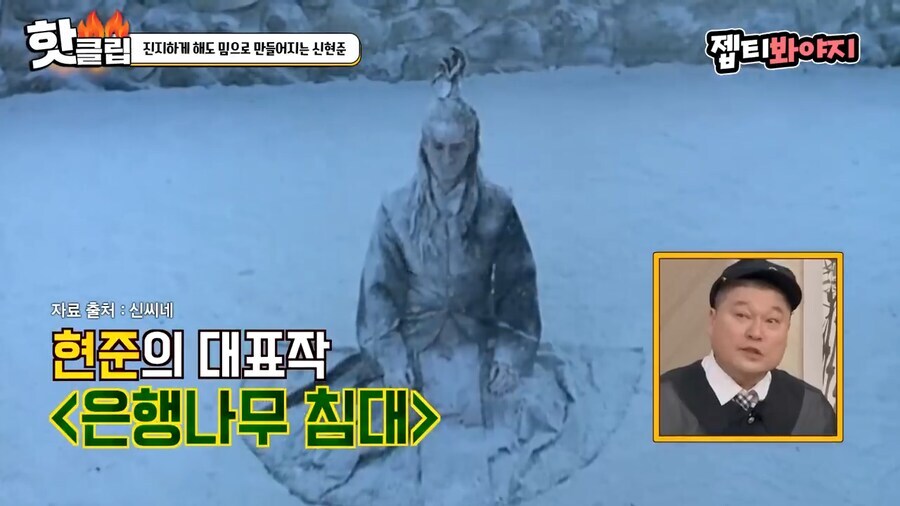 신현준이 더이상 못 참고 YTN 채널을 향해 터뜨린 불만.jpg_1.jpg