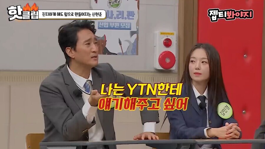 신현준이 더이상 못 참고 YTN 채널을 향해 터뜨린 불만.jpg_2.jpg