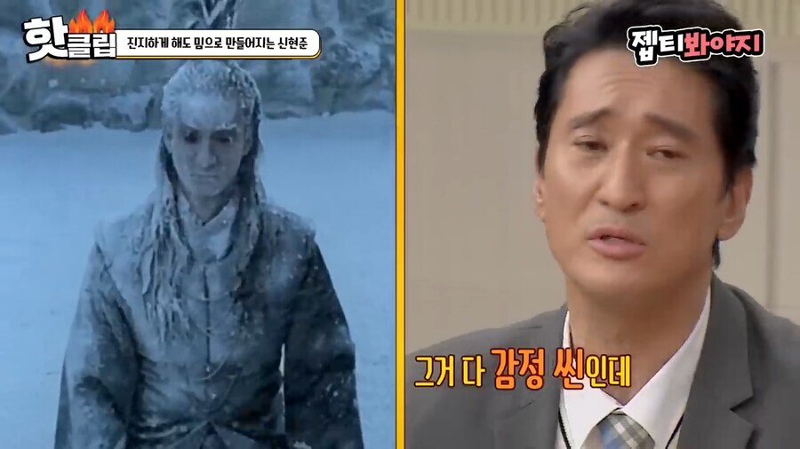 신현준이 더이상 못 참고 YTN 채널을 향해 터뜨린 불만.jpg_4.jpg