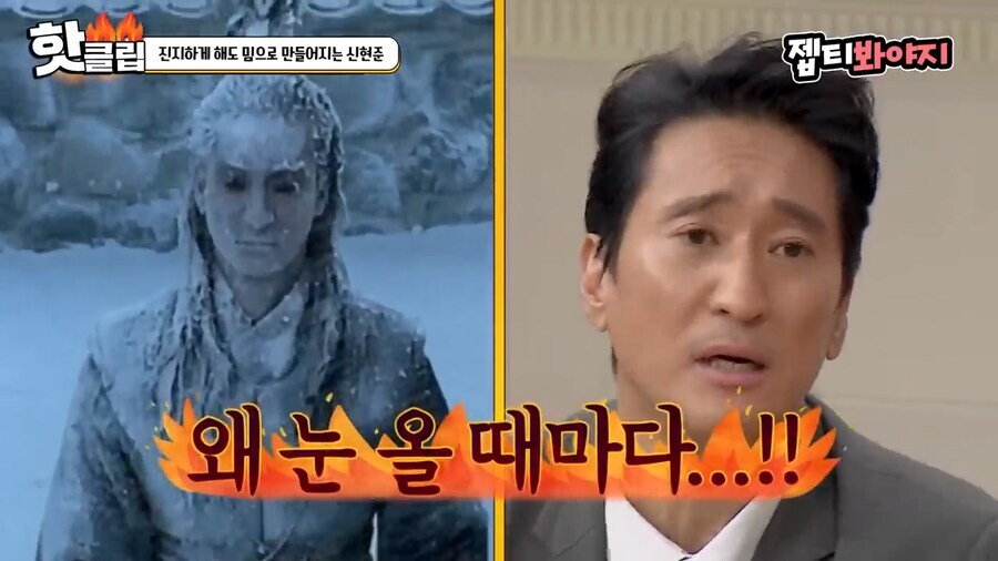 신현준이 더이상 못 참고 YTN 채널을 향해 터뜨린 불만.jpg_5.jpg