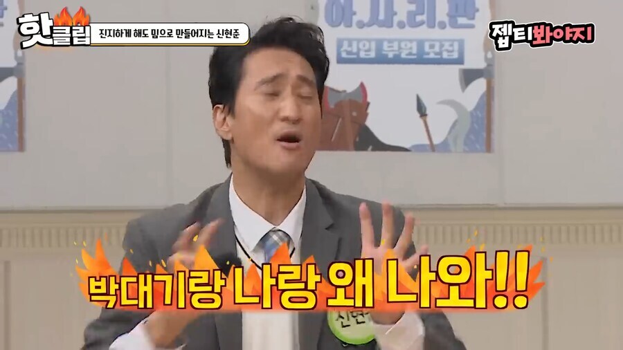 신현준이 더이상 못 참고 YTN 채널을 향해 터뜨린 불만.jpg_6.jpg