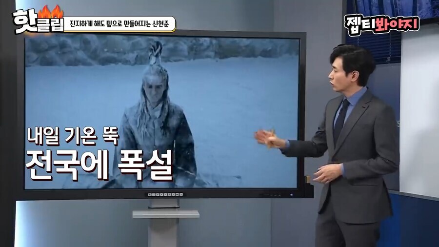 신현준이 더이상 못 참고 YTN 채널을 향해 터뜨린 불만.jpg_7.jpg