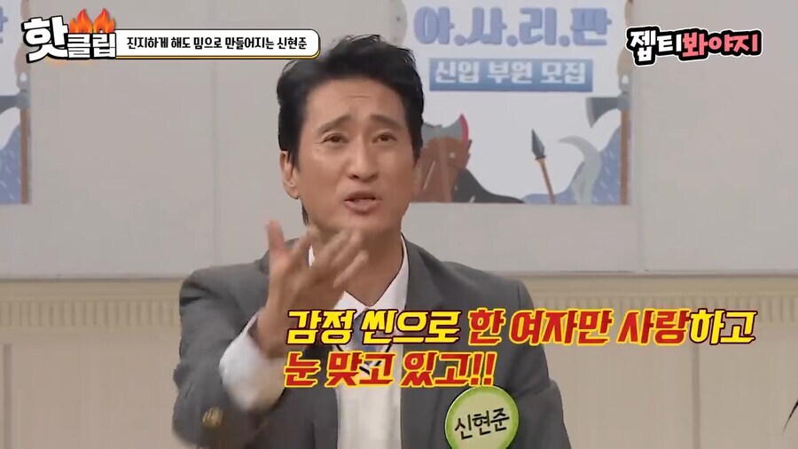 신현준이 더이상 못 참고 YTN 채널을 향해 터뜨린 불만.jpg_8.jpg