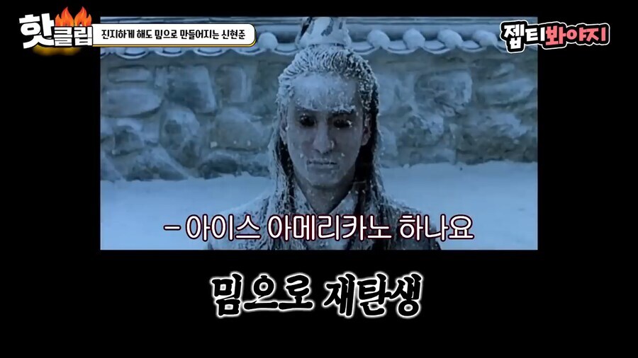 신현준이 더이상 못 참고 YTN 채널을 향해 터뜨린 불만.jpg_9.jpg