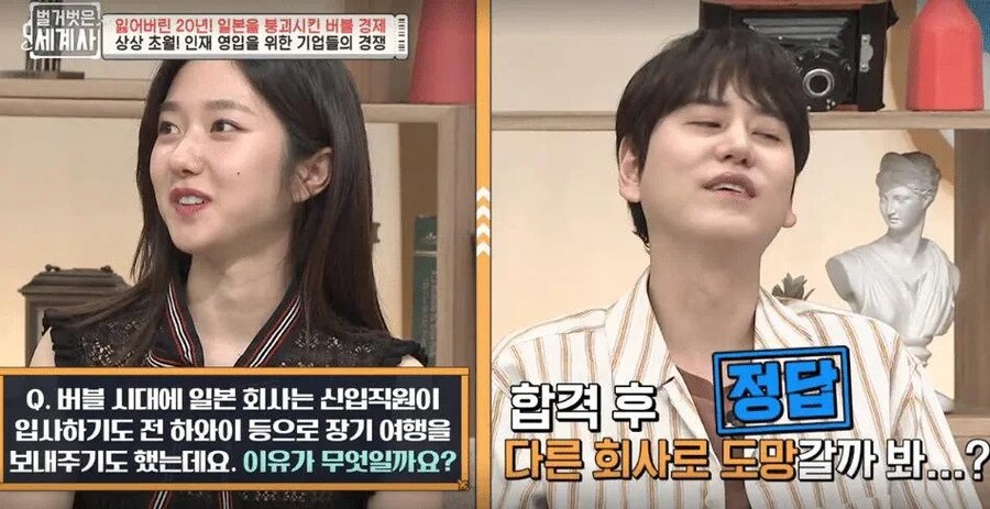 버블경제 시대 일본의 신입사원 모시기 수준.jpg_2.jpg