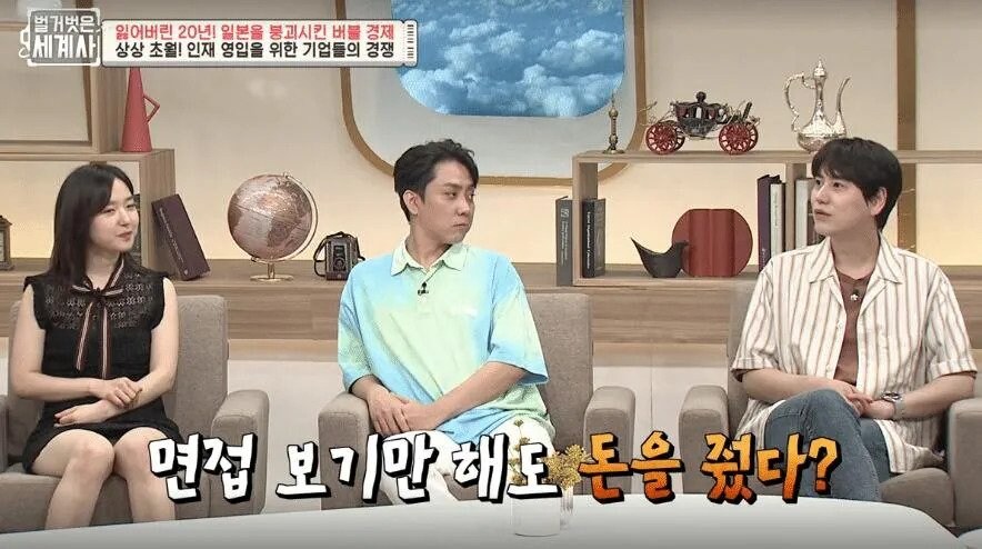 버블경제 시대 일본의 신입사원 모시기 수준.jpg_4.jpg