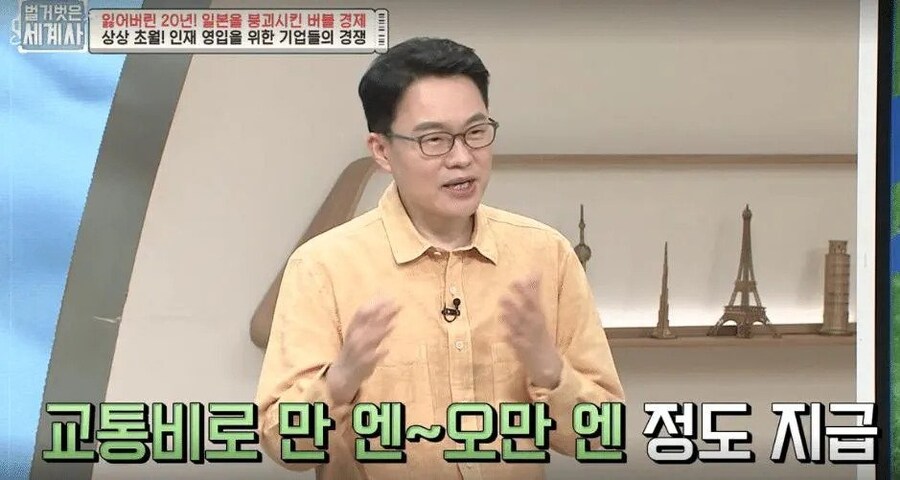 버블경제 시대 일본의 신입사원 모시기 수준.jpg_5.jpg