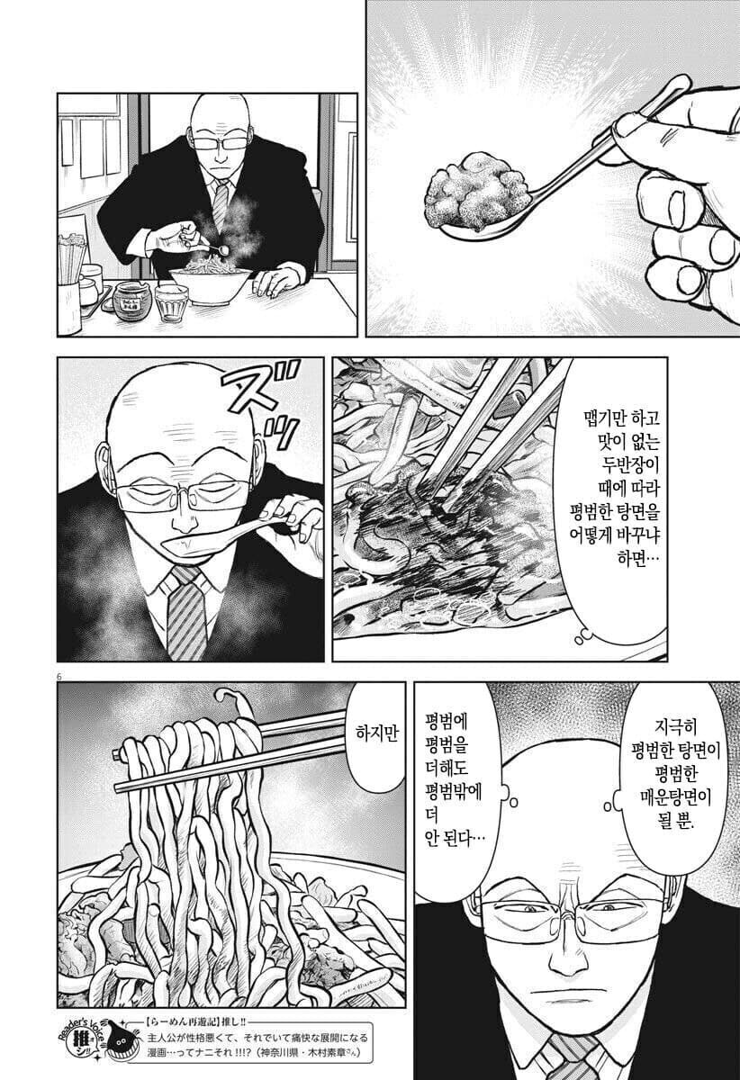 평범한 맛에 중독되는 사람들.jpg_2.jpg