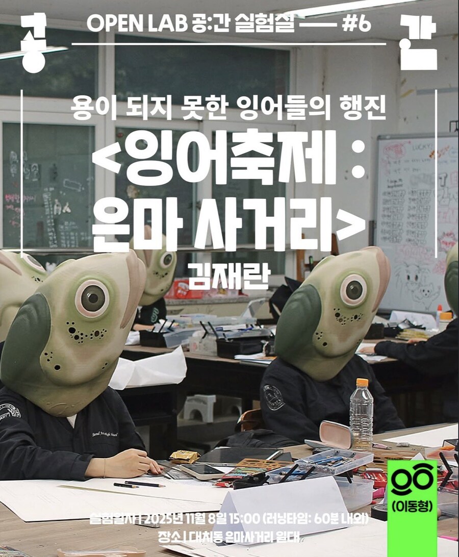 대도시 서울에서 볼수있는 문화생활_3.jpg