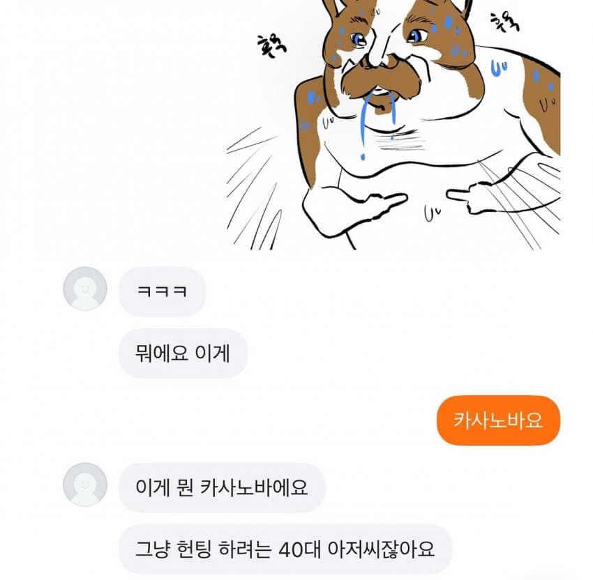 냥포티_5.jpg