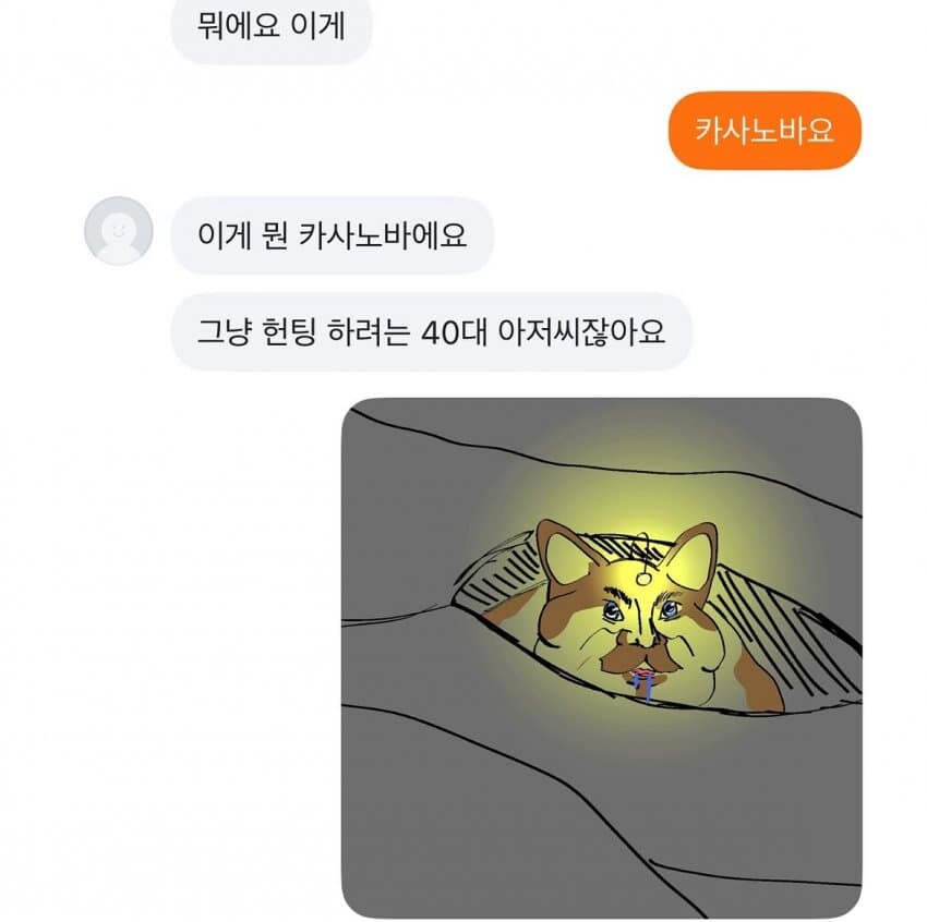냥포티_6.jpg