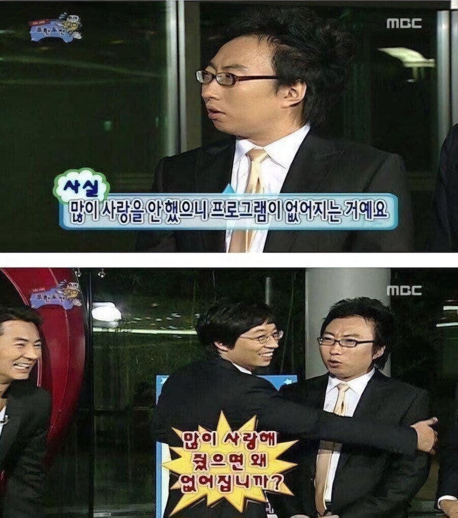 유퀴즈 호불호 갈려도 옛날로 돌아가란 말 안하는 이유.jpg_2.jpg