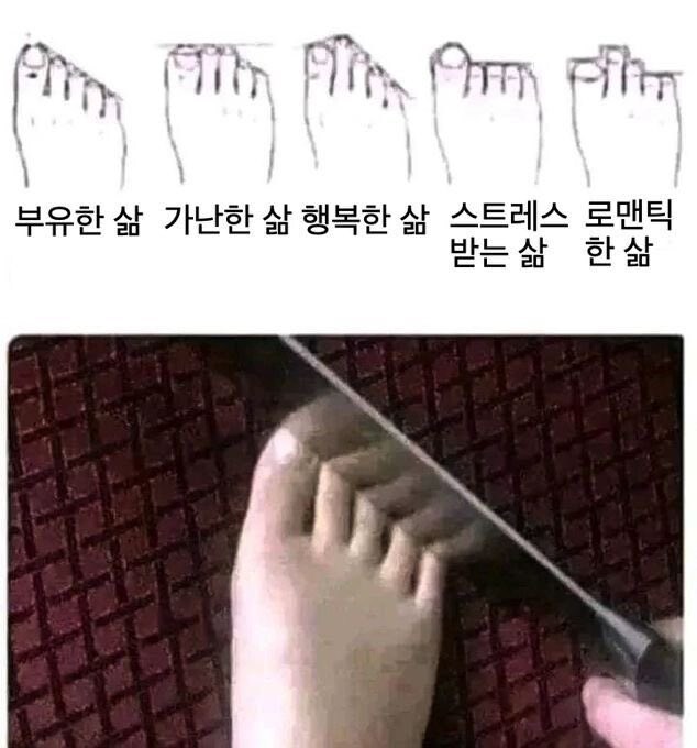 운명은 스스로 개척해 나가는 거야_1.jpg