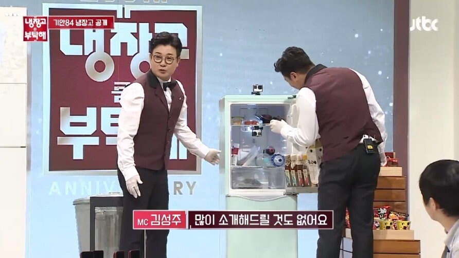 기안84 냉장고 보고 탄식하는 셰프들.jpg_1.jpg