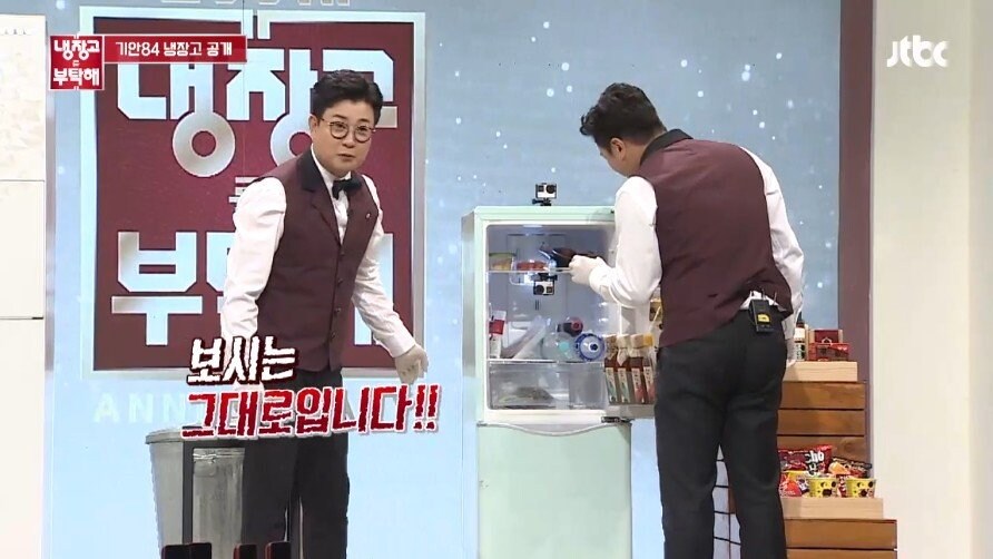 기안84 냉장고 보고 탄식하는 셰프들.jpg_2.jpg