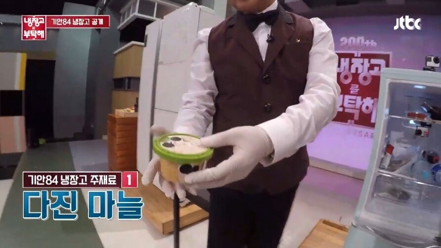 기안84 냉장고 보고 탄식하는 셰프들.jpg_4.jpg