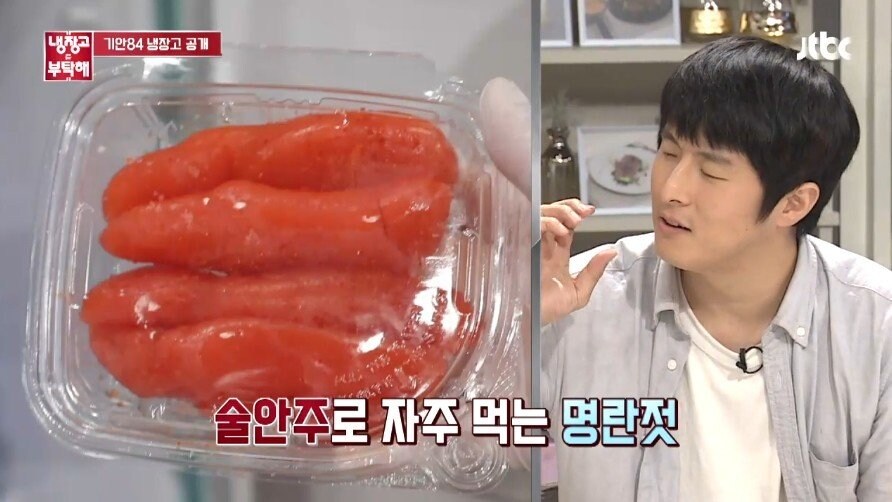 기안84 냉장고 보고 탄식하는 셰프들.jpg_9.jpg