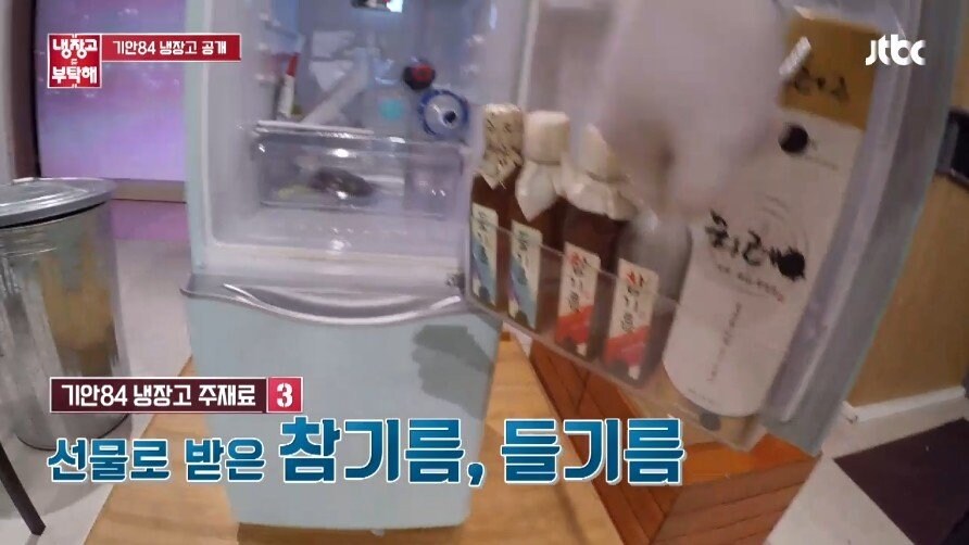기안84 냉장고 보고 탄식하는 셰프들.jpg_11.jpg