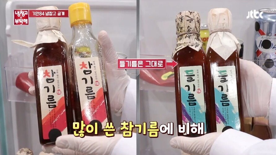 기안84 냉장고 보고 탄식하는 셰프들.jpg_12.jpg