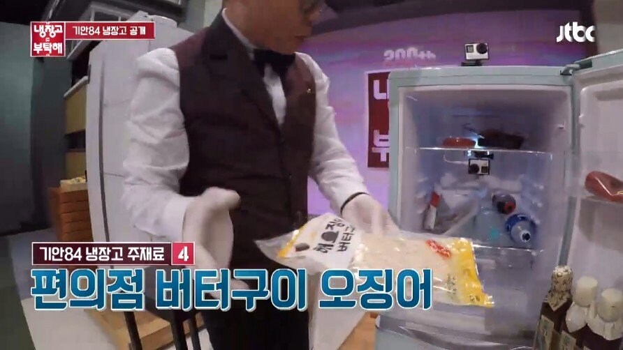 기안84 냉장고 보고 탄식하는 셰프들.jpg_13.jpg