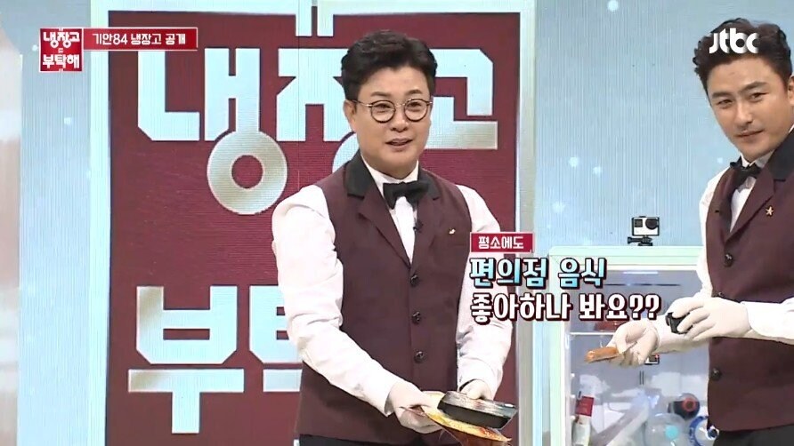 기안84 냉장고 보고 탄식하는 셰프들.jpg_19.jpg