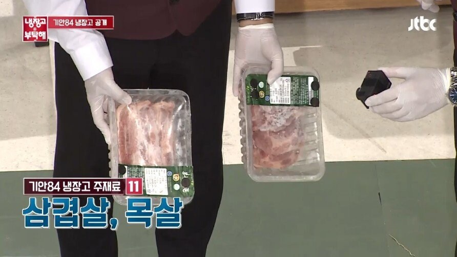 기안84 냉장고 보고 탄식하는 셰프들.jpg_23.jpg