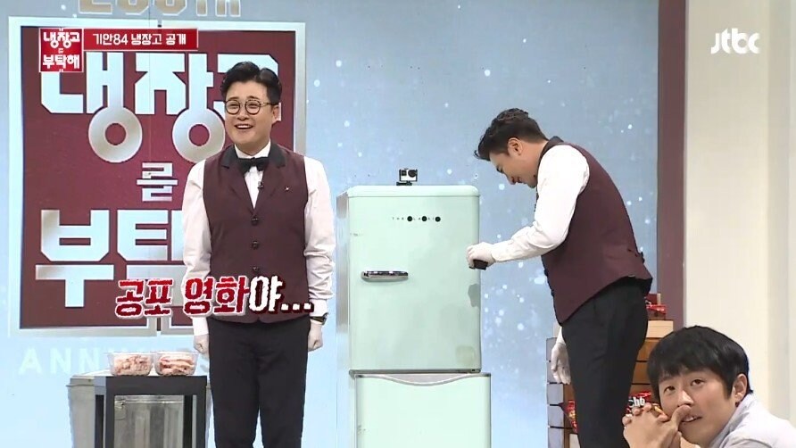 기안84 냉장고 보고 탄식하는 셰프들.jpg_35.jpg