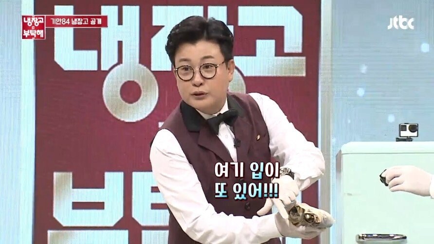 기안84 냉장고 보고 탄식하는 셰프들.jpg_37.jpg