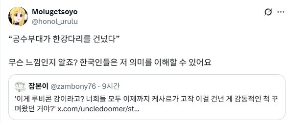 이게 루비콘 강이라고?.jpg_2.png