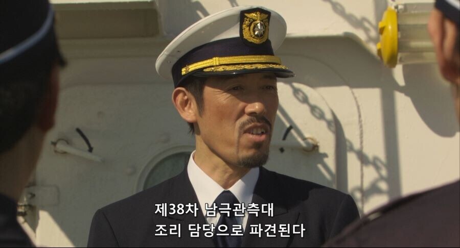 주인공이 남극의 쉐프가 된 이유_2.jpg