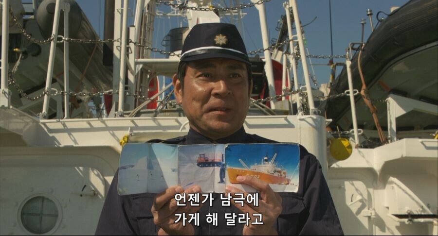 주인공이 남극의 쉐프가 된 이유_8.jpg