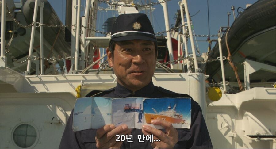 주인공이 남극의 쉐프가 된 이유_10.jpg