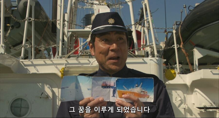 주인공이 남극의 쉐프가 된 이유_11.jpg