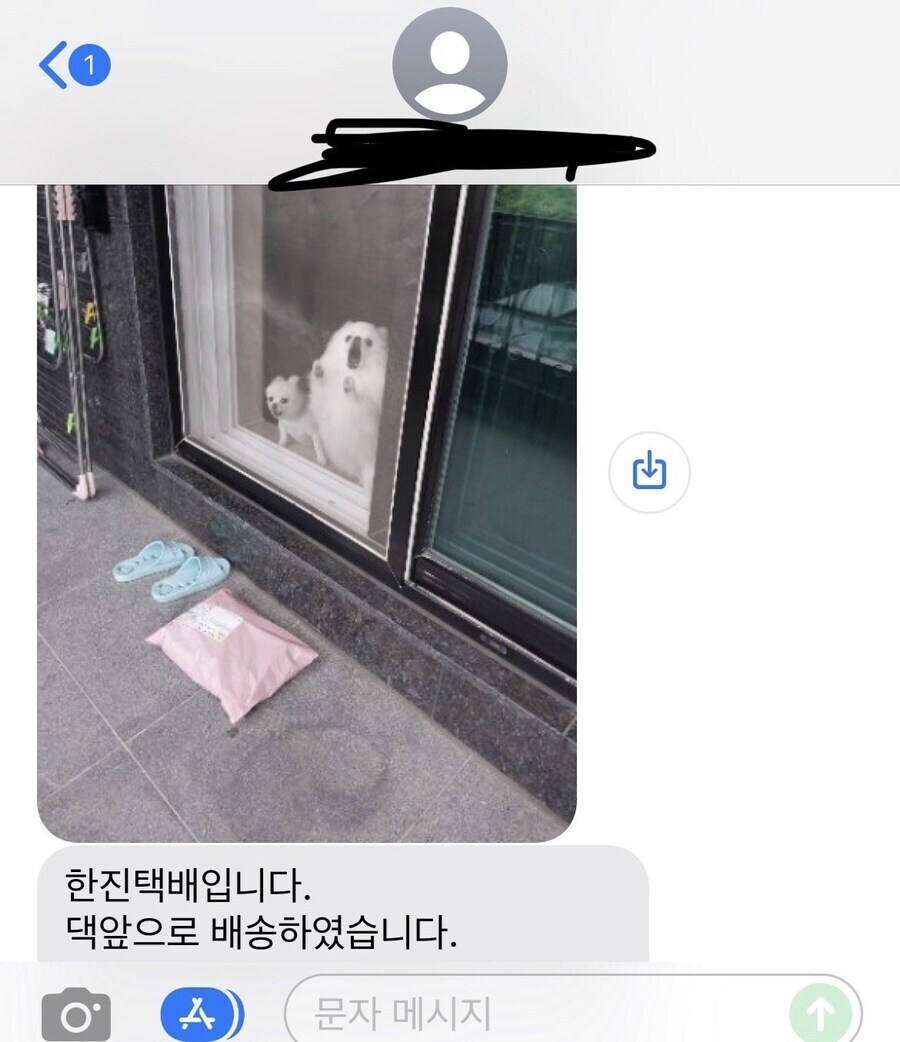 이보게! 자네 날 좀 꺼내주게!!!_1.png