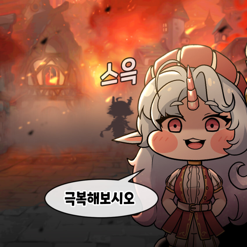 트릭컬) 아직도 오해가 많은 엘다인_3.jpg