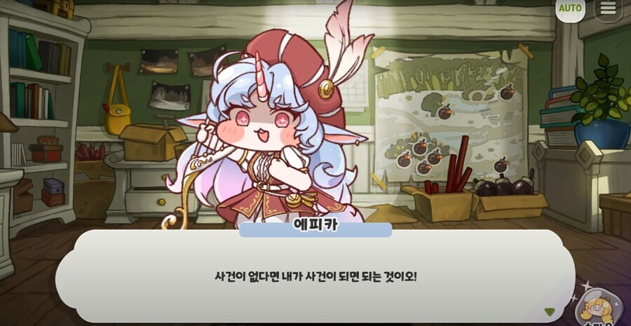 트릭컬) 아직도 오해가 많은 엘다인_2.jpg