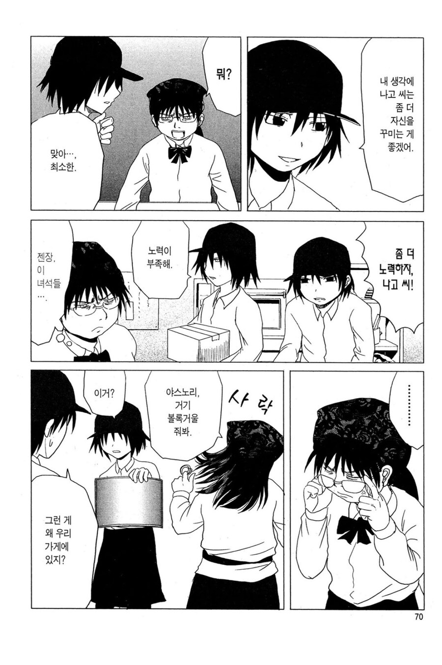 볼록 거울의 소녀_1.jpg