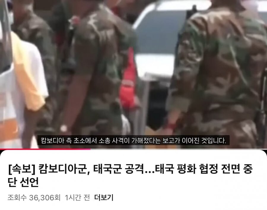 독재자의 마지막 테크._1.jpg