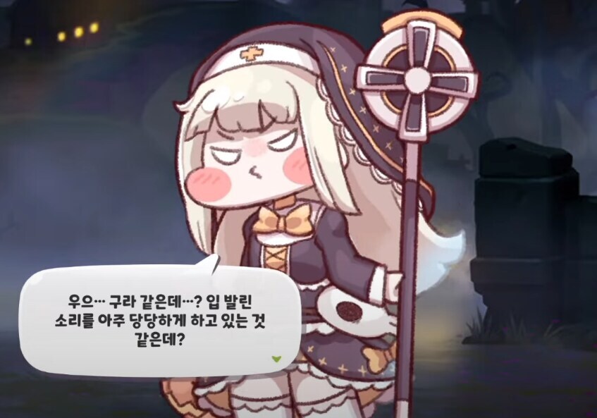 트릭컬)다들 글섭 스피키 한테 아쉬워 하는거_2.jpg