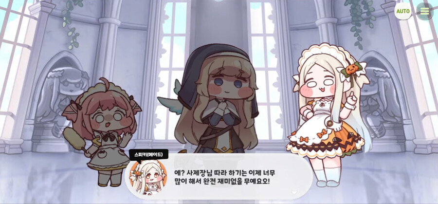 트릭컬)다들 글섭 스피키 한테 아쉬워 하는거_3.jpg