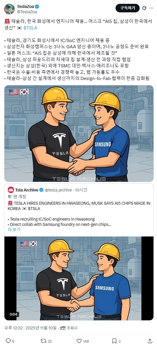 일론 머스크 화성 갈끄니까 하더니만._1.jpg