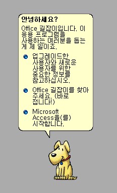 MS 프로그램 중 가장 무능했던 것_1.png
