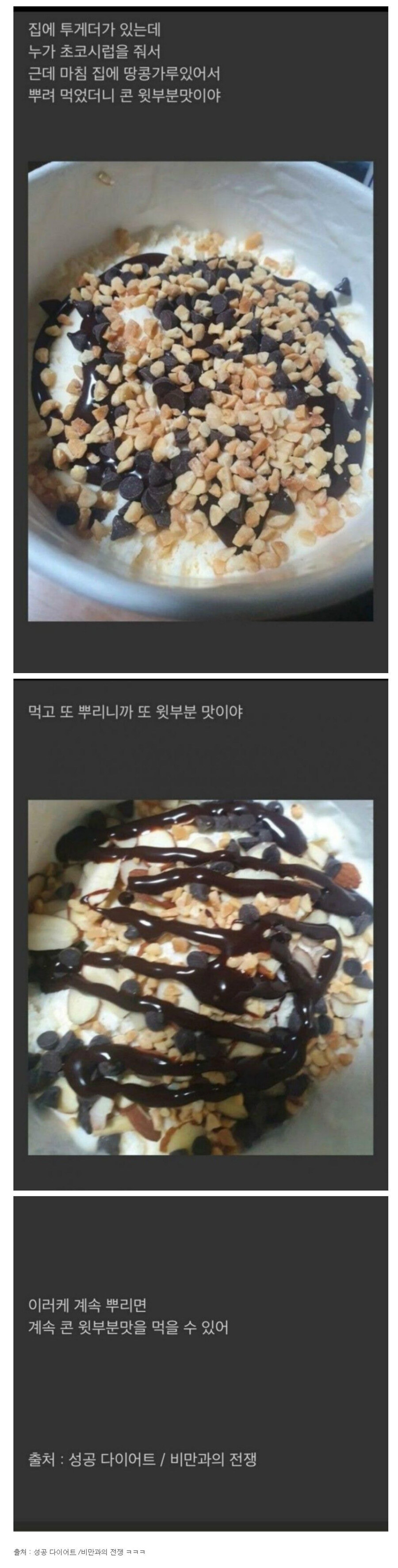 식욕없을때 찾아가면 좋은 갤러리_2.jpg