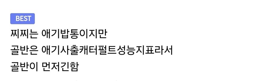 디씨의 어질어질한 신조어들_1.jpg