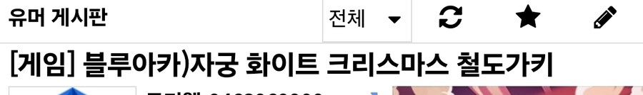 디씨의 어질어질한 신조어들_2.jpg