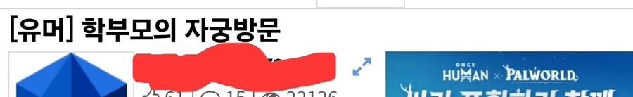 디씨의 어질어질한 신조어들_4.jpg