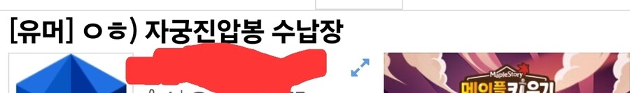 디씨의 어질어질한 신조어들_5.jpg