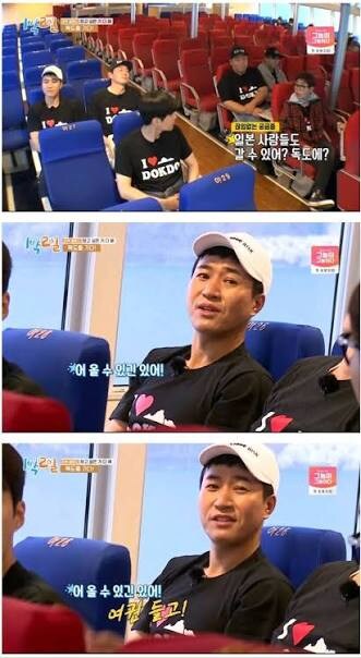 아니 독도에 오고싶으면 와도된다니깐_1.jpg